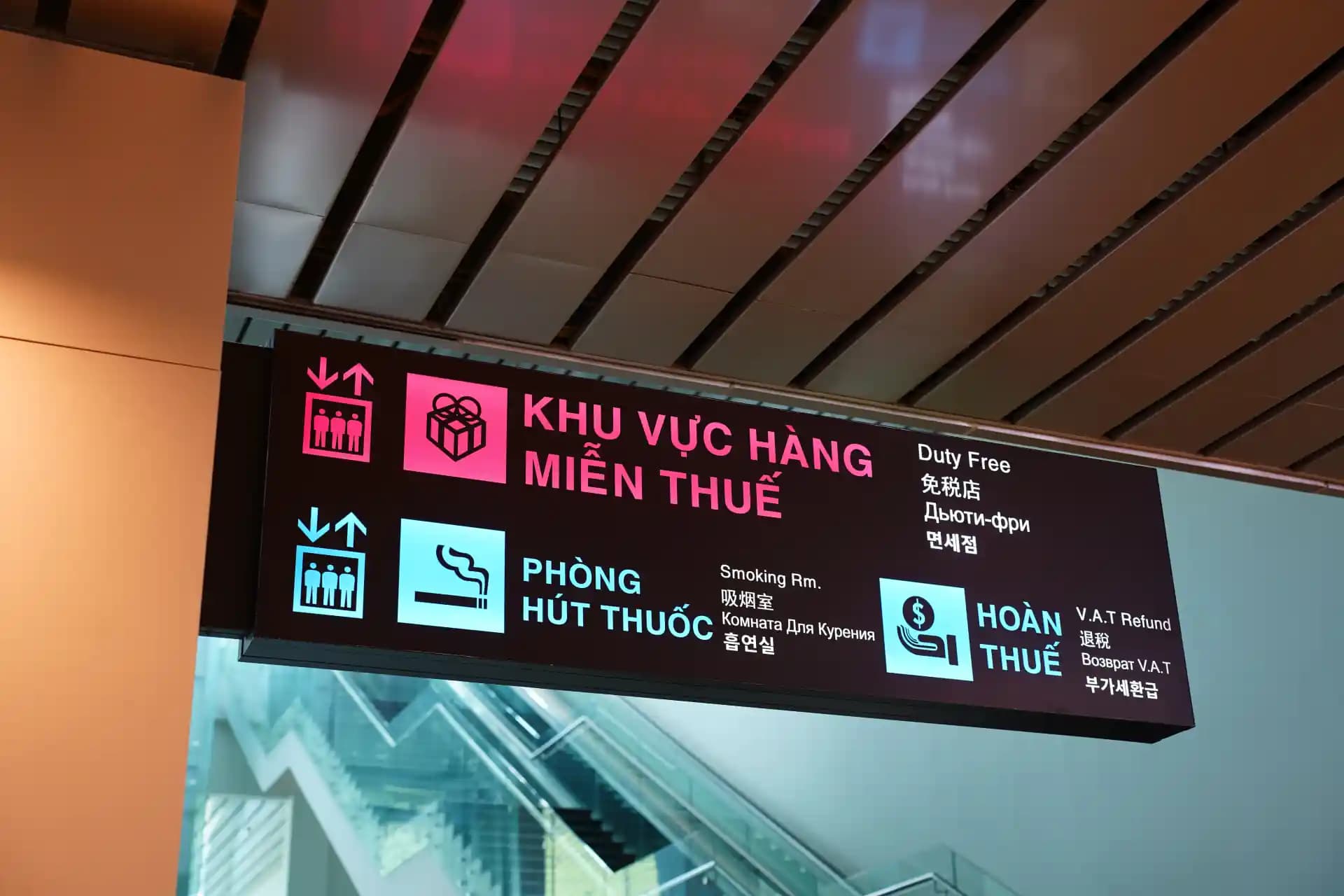 Smoking Area