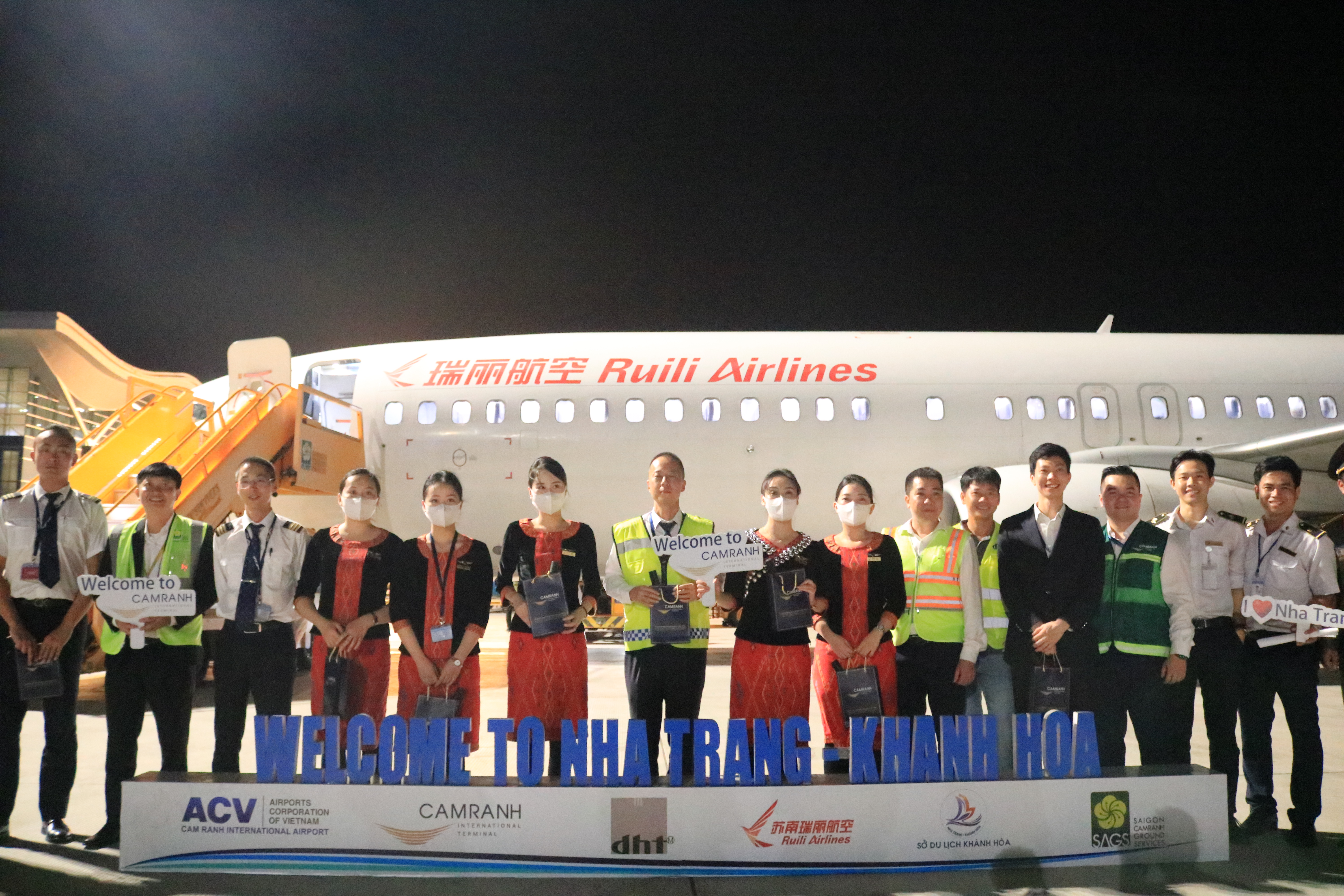 Ruili Airlines